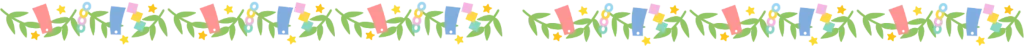 Decorative repeating border pattern with green shapes, pastel blocks, and yellow stars on a black background.