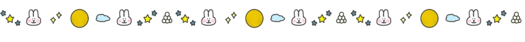 Decorative horizontal border with repeating bunny faces, yellow circles, clouds, and star clusters.