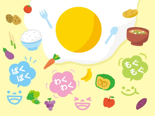 Colorful kids' eating poster with a large sun at center, surrounding foods (rice, vegetables, soup, fruit) and cheerful speech bubbles reading 'ぱくぱく', 'わくわく', 'もぐもぐ'.