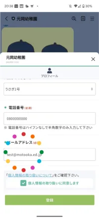 image - 2023-09-02T103859.852