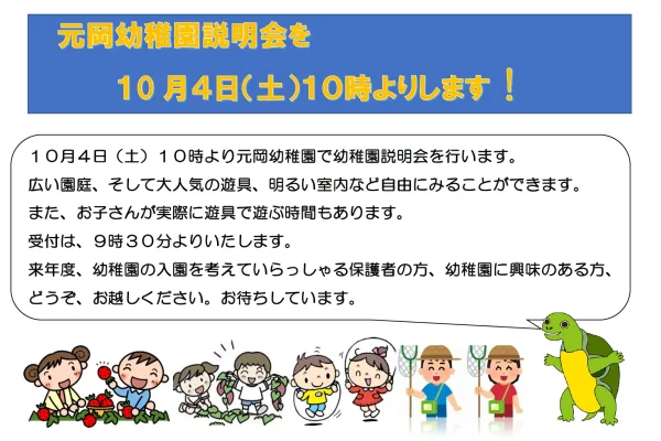 スクリーンショット 2025-09-24 16.36.26